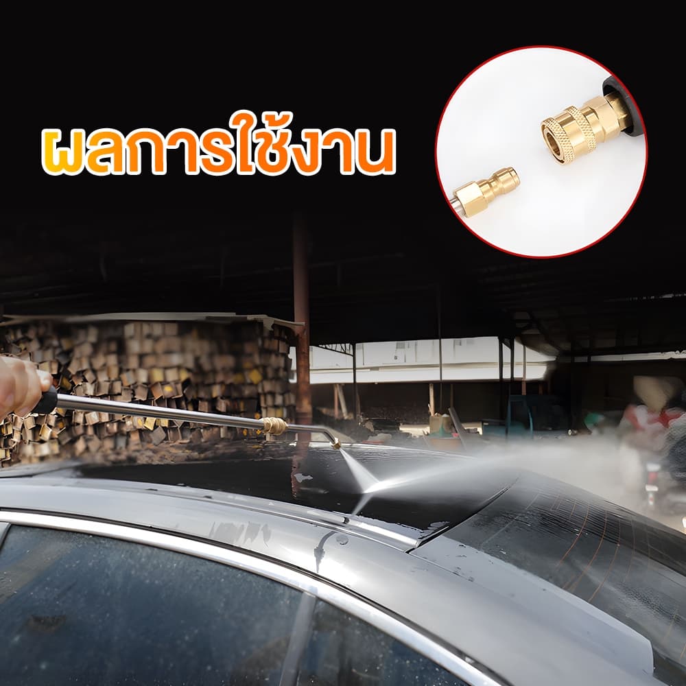 หัวฉีดล้างแอร์ 1/4 หัวปืนฉีดน้ำแรงดันสูง ข้อต่อขยายสแตนเลส 15cm/35cm สำหรับปั๊มแรงดันสูง 5000PSI รูปที่ 5