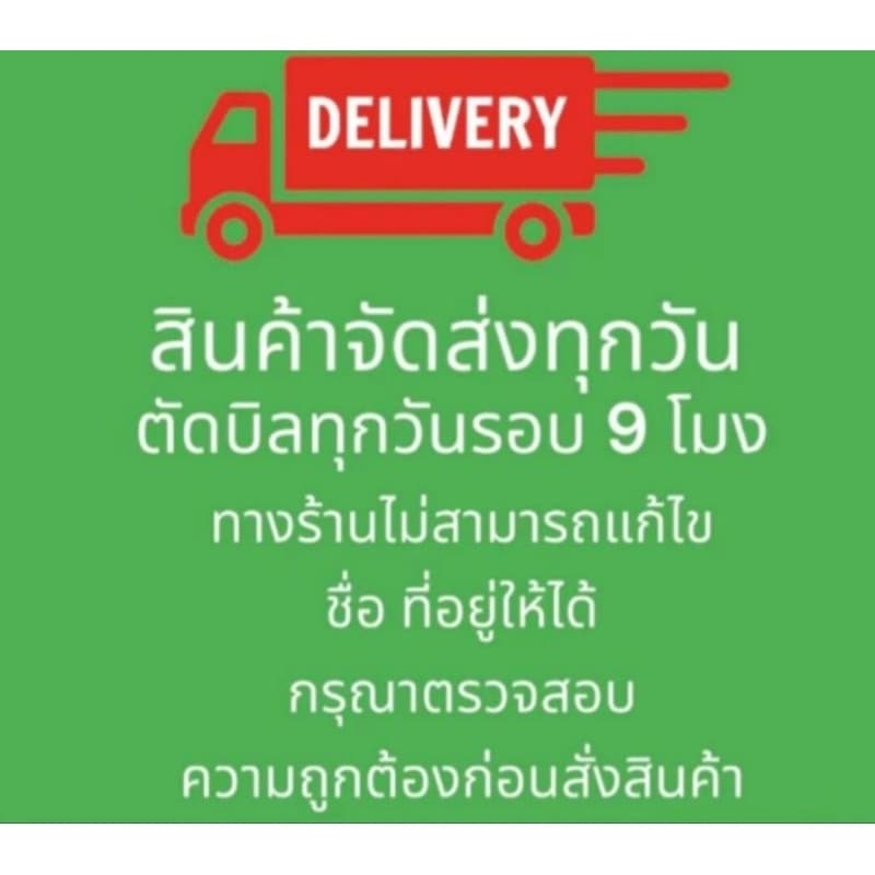 รสดี รสเนื้อ รสดีเนื้อ ขนาด 70 กรัม x 10 ซอง รูปที่ 2