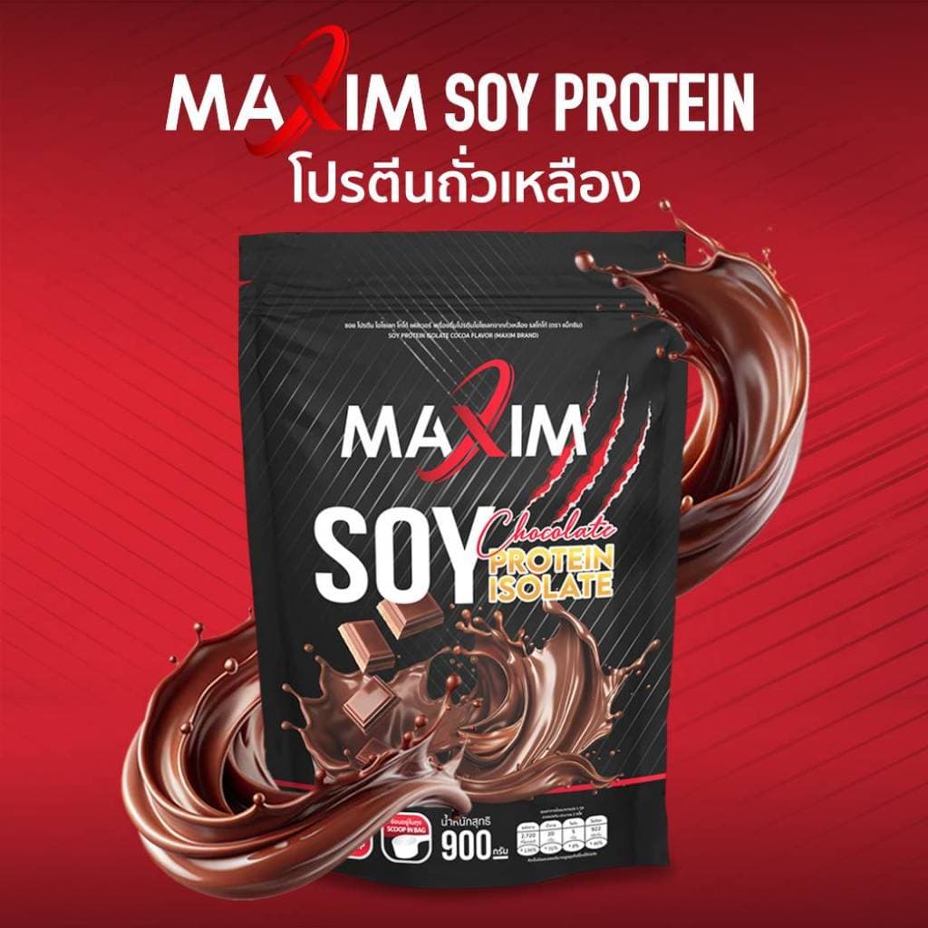 2 ซอง Maxim แม็กซิม Mass Soy Protein Gainer 900g ซอยโปรตีน 900กรัม รสช็อกโกแลต รูปที่ 4