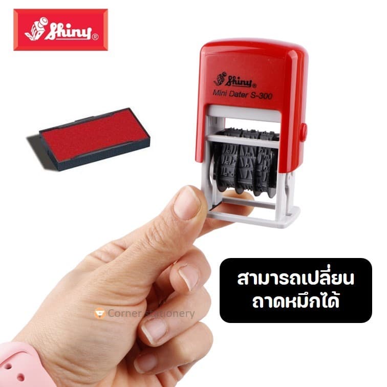 ตลับหมึกตรายาง shiny รุ่น S-300-7 น้ำเงิน,แดง สำหรับตรายางรุ่น A300 S300 ES300 PET300 A309 S309 รูปที่ 2
