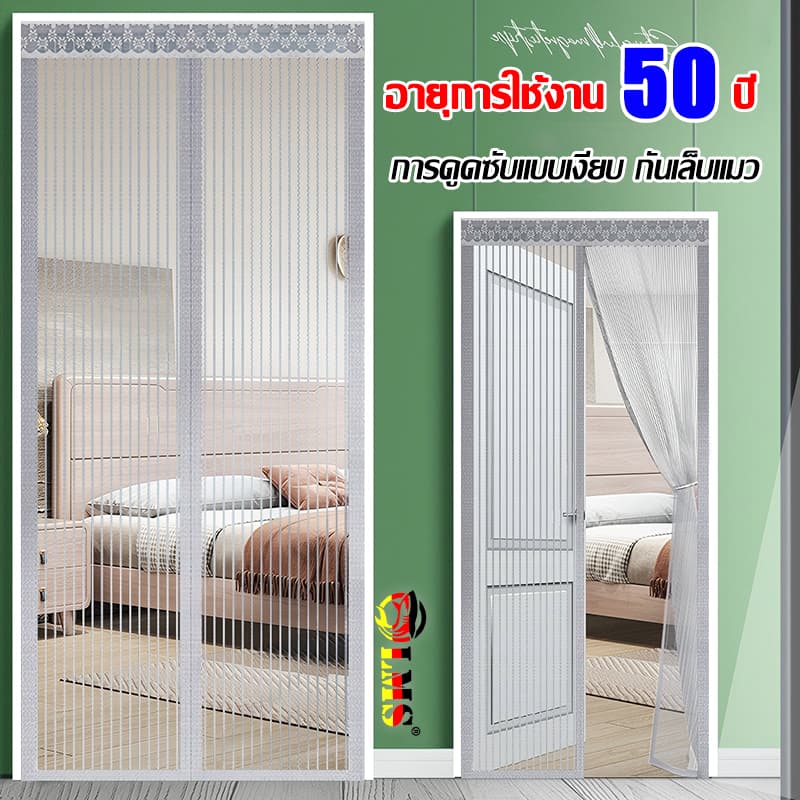 อายุการใช้งาน50 ปี ม่านกันยุง การดูดซับแบบเงียบ กันเล็บแมว มุ้งลวดประตู ไร้เจาะรู ม่านกันยุงประตู ม่านกันยุงปรตู รูปที่ 1