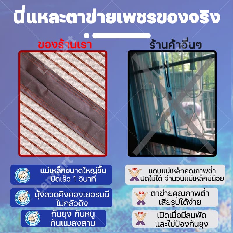 อายุการใช้งาน50 ปี ม่านกันยุง การดูดซับแบบเงียบ กันเล็บแมว มุ้งลวดประตู ไร้เจาะรู ม่านกันยุงประตู ม่านกันยุงปรตู รูปที่ 6