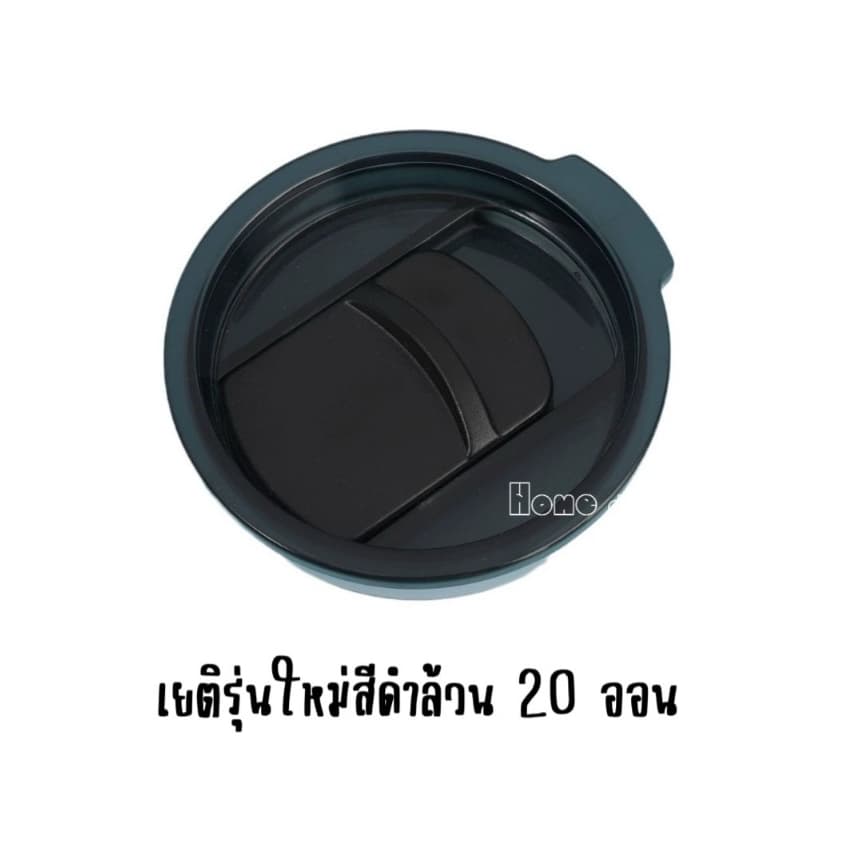 ฝาเยติรุ่นใหม่ปิดแก้วเก็บความเย็น เยติ /แบร์ /โอซาค เทรล ขนาด 20 /30 Oz. รูปที่ 4