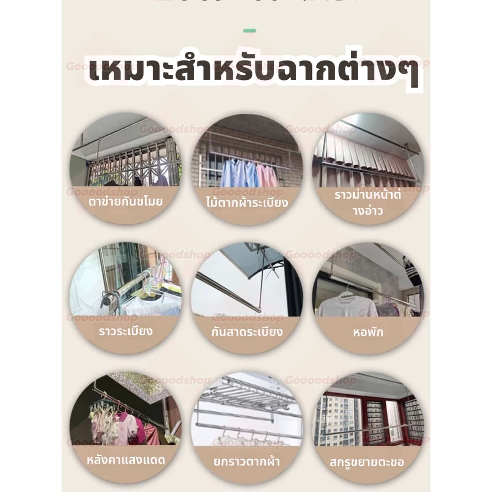 ราวตากผ้า ราวแขวนผ้าเช็ดตัว ราวแขวนผ้ายืดได้ ปรับยืดความยาวได้ ไม่ต้องเจาะผนัง ราวแขวนผ้า ราวผ้าม่าน ราวตากผ้ รูปที่ 5
