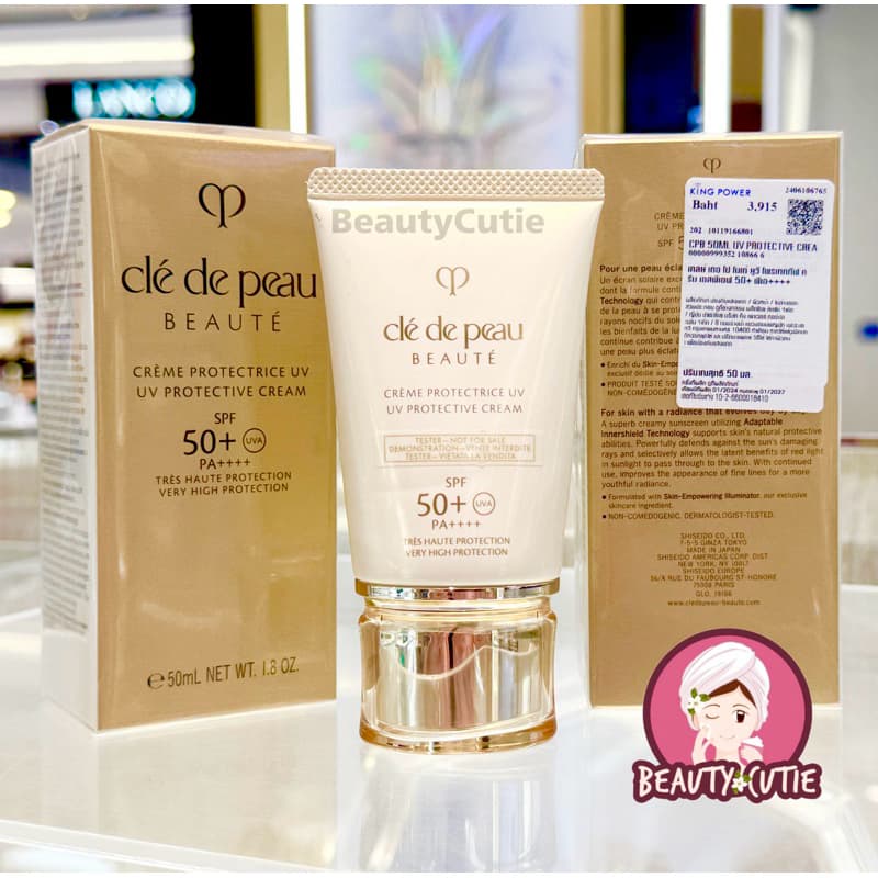 Cle De Peau Beaute UV Protective Cream SPF 50+ PA ++++ 50 ml ผลิต 9/2025ป้ายคิง/ ป้ายห้าง แท้ จากช็อป รูปที่ 2