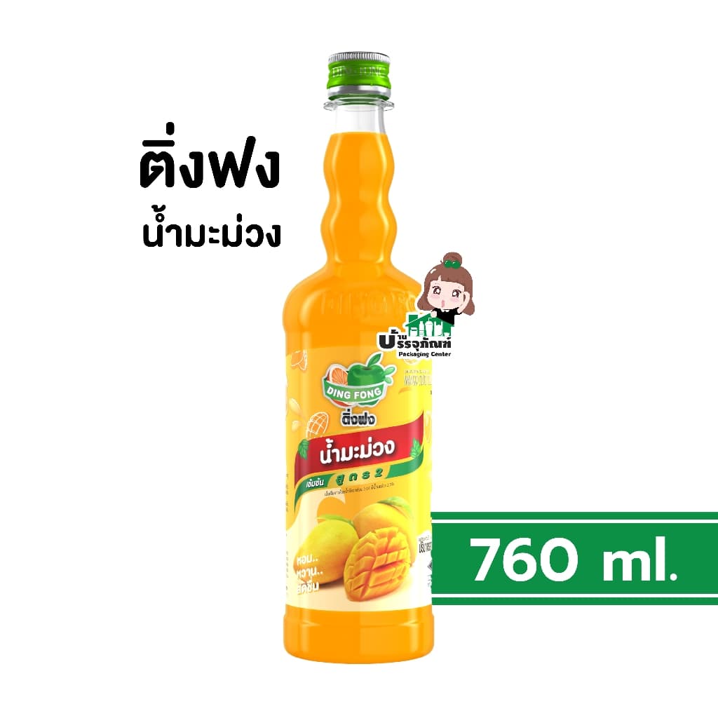 ติ่งฟง น้ำผลไม้ติ่งฟง ขนาด 760ml. น้ำผลไม้ น้ำผลไม้เข้มข้น น้ำหวาน Dingfong น้ำหวานติ่งฟง wanna รูปที่ 3