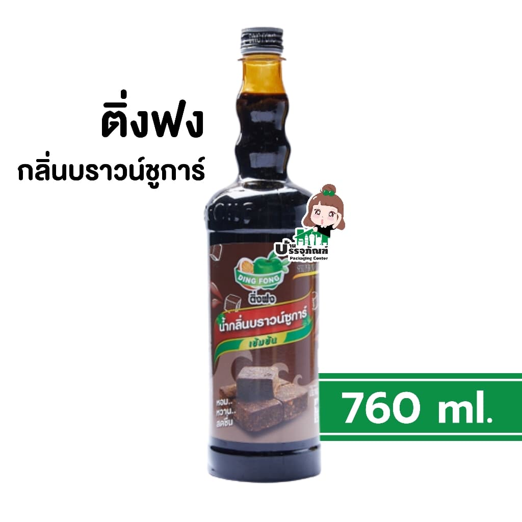 ติ่งฟง น้ำผลไม้ติ่งฟง ขนาด 760ml. น้ำผลไม้ น้ำผลไม้เข้มข้น น้ำหวาน Dingfong น้ำหวานติ่งฟง wanna รูปที่ 4