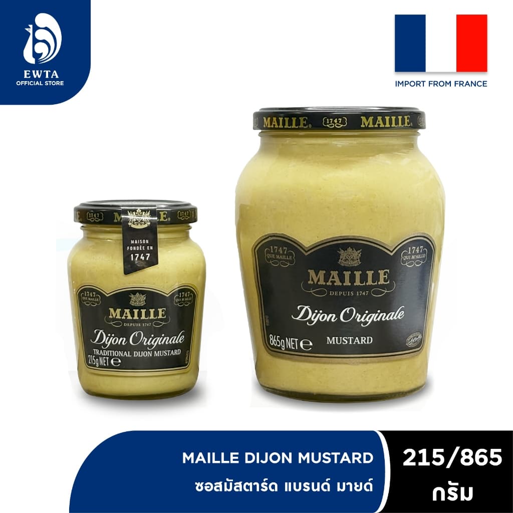 MAILLE Dijon Mustard มายด์ ดิจองมัสตาร์ด รูปที่ 1
