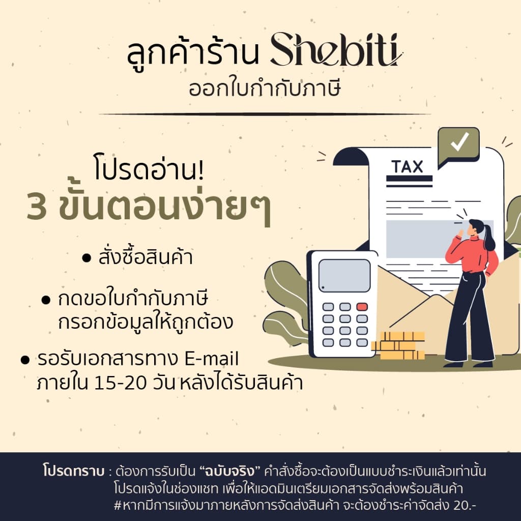 Long John Heat Tech ชุดลองจอน บุขน กันหนาว เสื้อกันหนาว ลองจอน รูปที่ 2