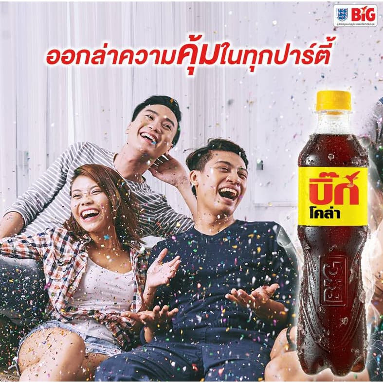 บิ๊กโคล่า Big Cola มี 4 รสชาติ Cola, Strawberry, Mix fruit, Orange ขนาด 360 ML. 12 ขวด รูปที่ 5