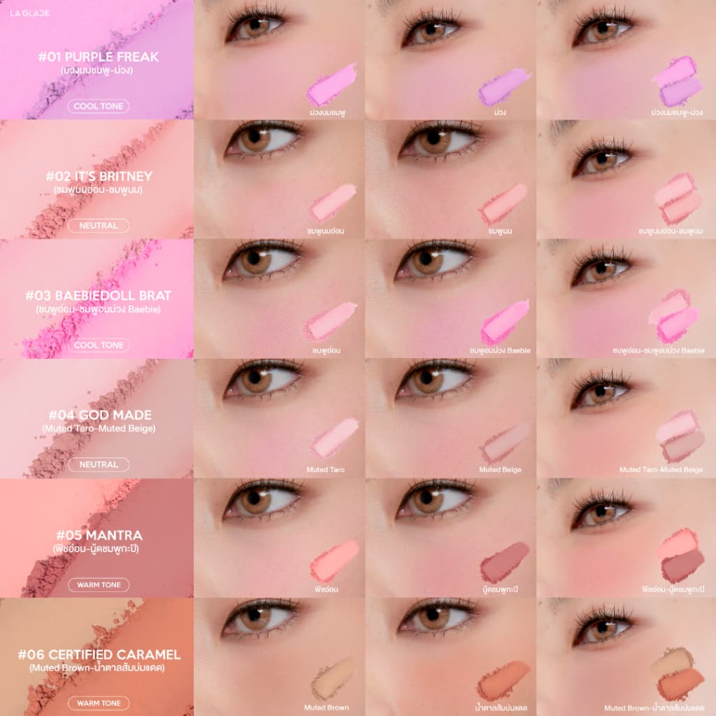La Glace Brattitude Two Tone Powder Blush บลัชฝุ่นทูโทนลากลาส รูปที่ 4