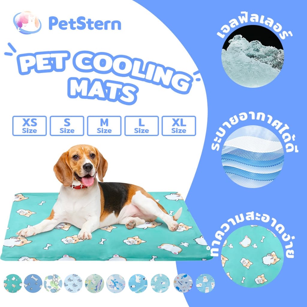 PetStern Pet Cool Mat สำหรับสัตว์เลี้ยง แผ่นรองนอนเย็นสำหรับสัตว์เลี้ยง แผ่นเจลเย็นสุนัข หน้าร้อน ต้องแช่เย็นก่อนใช้งาน รูปที่ 1