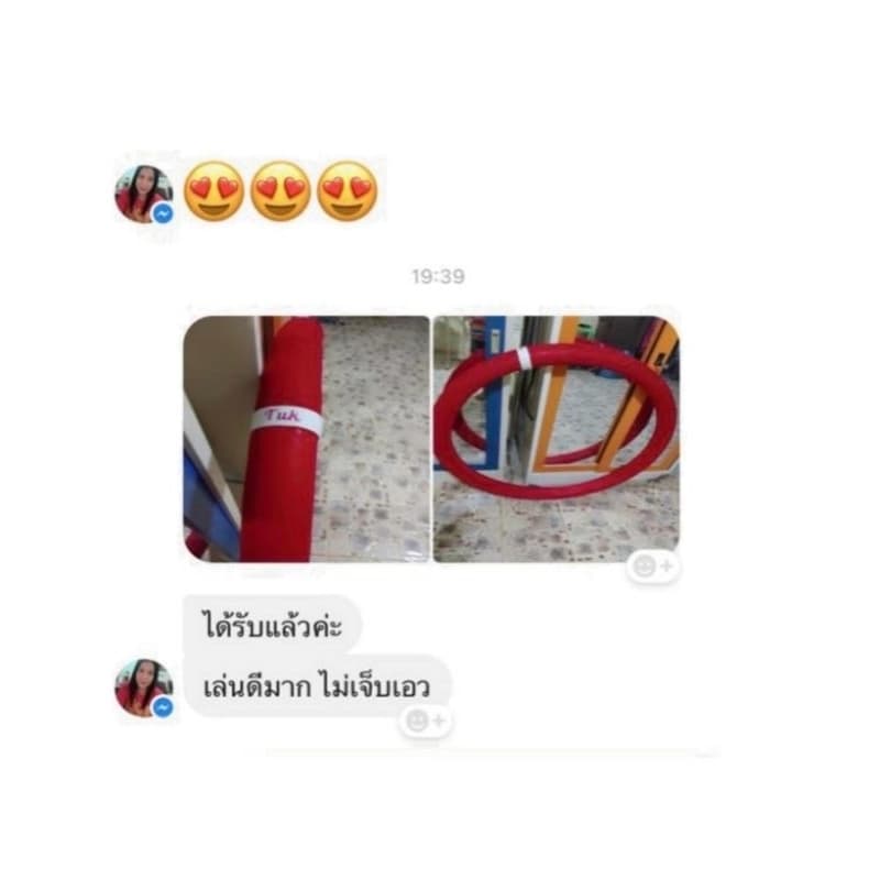 ฮูลาฮูปรุ่นนางฟ้า 4 กิโล ปักชื่อได้ รูปที่ 3