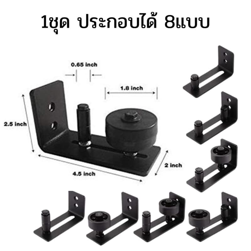 อุปกรณ์ประตูบานเลื่อน ประตูบานเลื่อน ปรับขนาดได้ กันแกว่ง เหล็กคาร์บอน แข็งแรง ติดตั้งง่าย รูปที่ 3