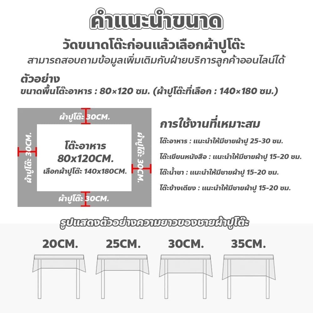 TIMECAFE ผ้าปูโต๊ะกาแฟคุณภาพสูง ผ้าปูโต๊ะ PVCหนา กันน้ำกันน้ำมัน ทนใช้ทนทาน แบบลายสก๊อตขาวดำ รูปที่ 9