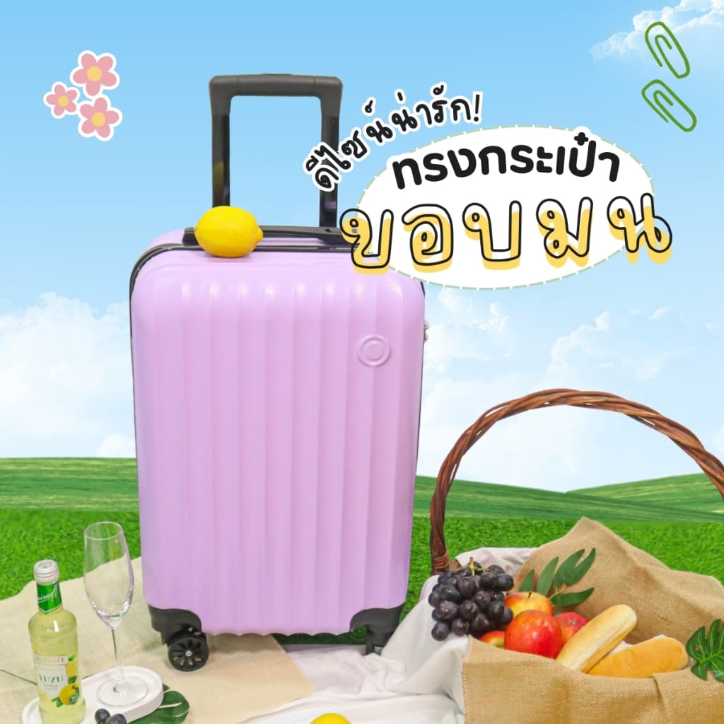 กระเป๋าเดินทาง รุ่น Lemona HUGE ของเเท้ มีให้เลือก 8สี ขนาด 20 นิ้ว กระเป๋าเดินทางล้อลาก ABS+PC กระเป๋าเดินทาง รูปที่ 5