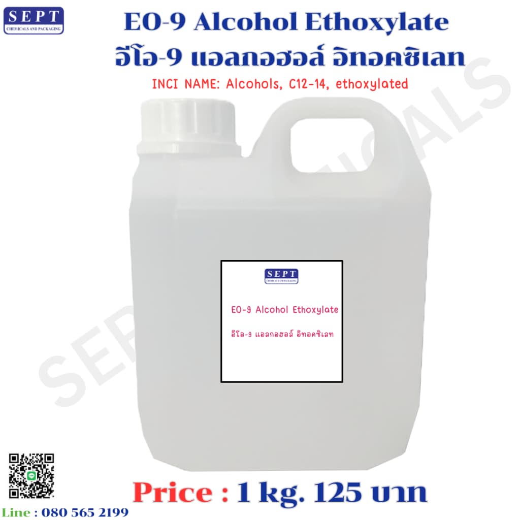EO-9 Alcohol Ethoxylate อีโอ-9 แอลกอฮอล์ อิทอคซิเลท 1 กก. 125 บาท หรือ Ethoxylated Alcohol รูปที่ 1