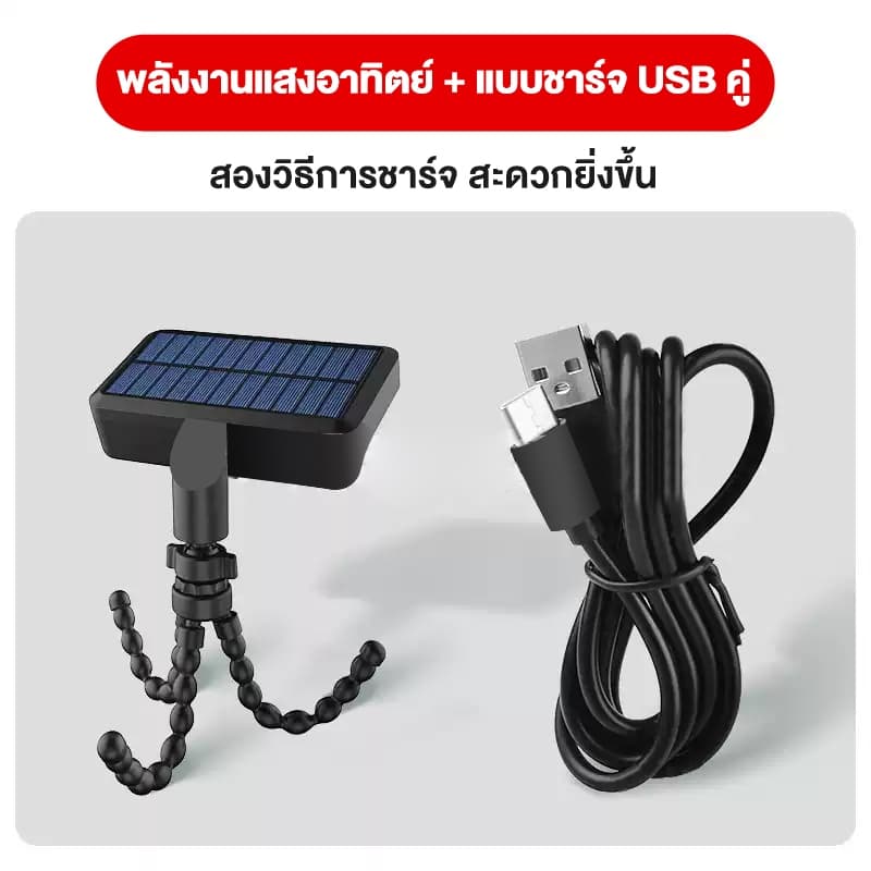 โคมไฟสนาม ไฟโซล่าเซลล์ LED แสงขาว/เหลือง ส่องต้นไม้และสวน พลังงานแสงอาทิตย์ รูปที่ 5