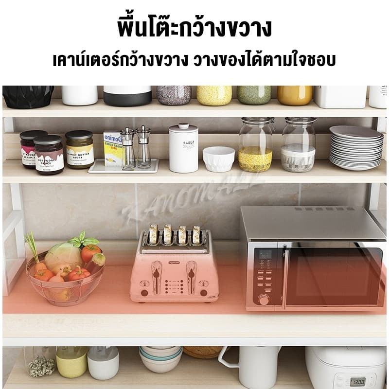 ชั้นวางของครัว หนาขึ้น ตู้กับข้าว เอนกประสงค์ ด้วยประตูตู้ กว้าง120ซม วางชาม/ขวดเครื่องปรุง/กระทะ/ของกระจุกกระจิกได้ รูปที่ 2