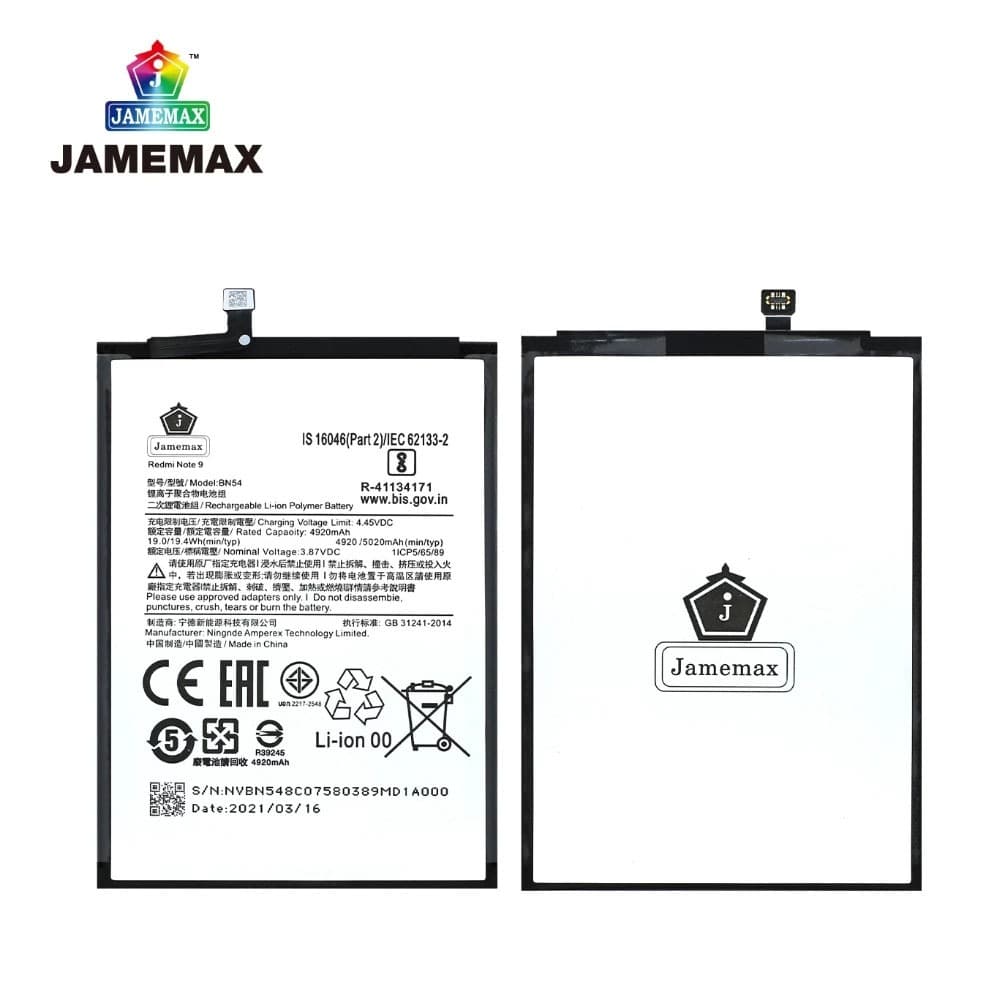 เหมาะสำหรับ Jamemax RedMi 9 model BN54 แบตเตอรี่แบตเตอรี่พร้อมชุดเครื่องมือ รูปที่ 2