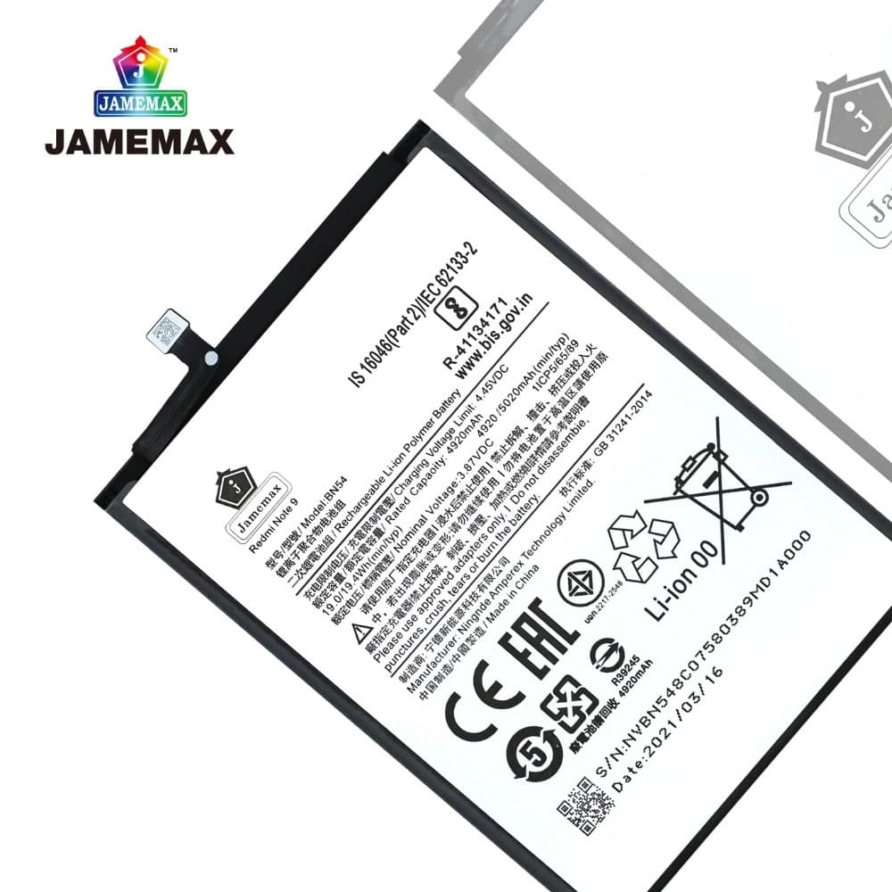 เหมาะสำหรับ Jamemax RedMi 9 model BN54 แบตเตอรี่แบตเตอรี่พร้อมชุดเครื่องมือ รูปที่ 4