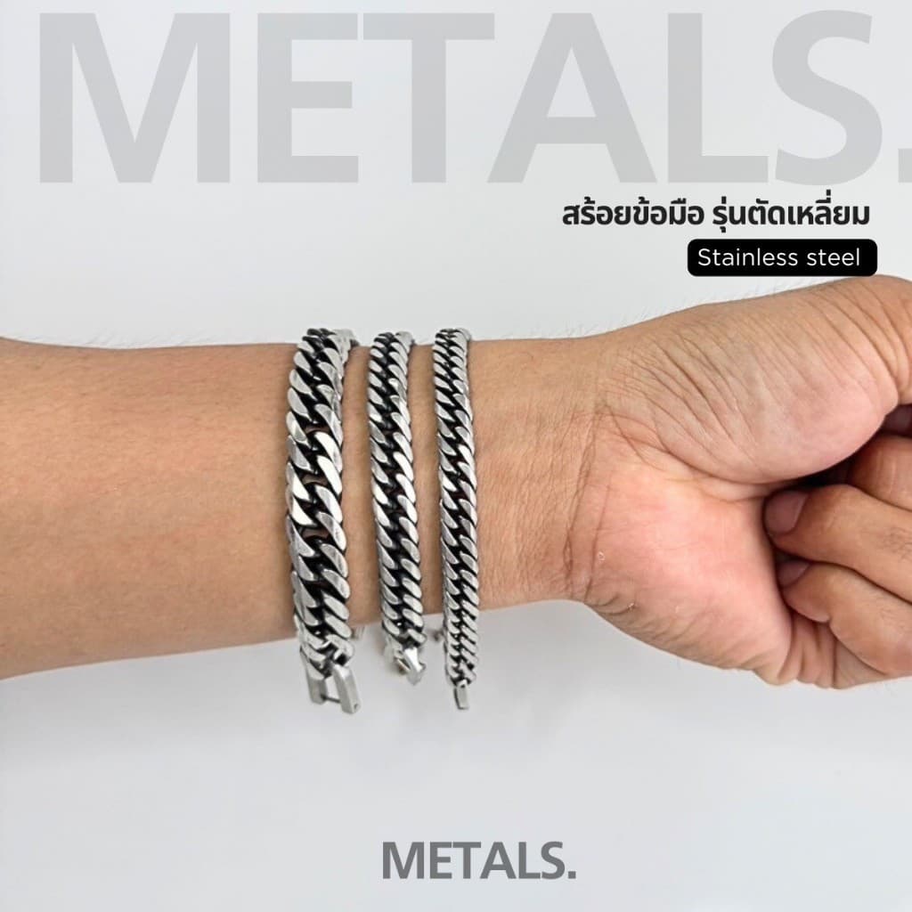 METALS สร้อยข้อมือเลส รุ่นตัดเหลี่ยม สีเลสดำด้าน สแตนเลส B02-01 รูปที่ 2