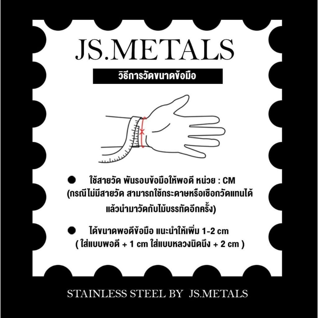 METALS สร้อยข้อมือเลส รุ่นตัดเหลี่ยม สีเลสดำด้าน สแตนเลส B02-01 รูปที่ 7