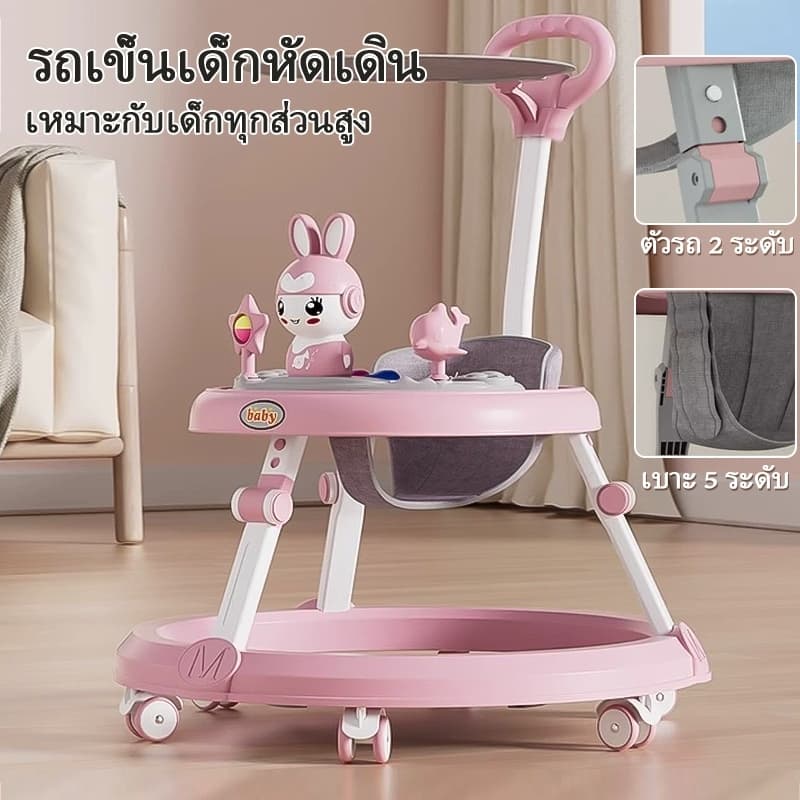 รถหัดเดิน มีเสียง พับได้ มีเพลง มีไฟ รถหัดเดินเด็กรถหัดเดินเด็ก 2in1 ปรับเป็นผลักเดินได้ รถเด็กหัดเดิน มีถาดของเล่น รูปที่ 7