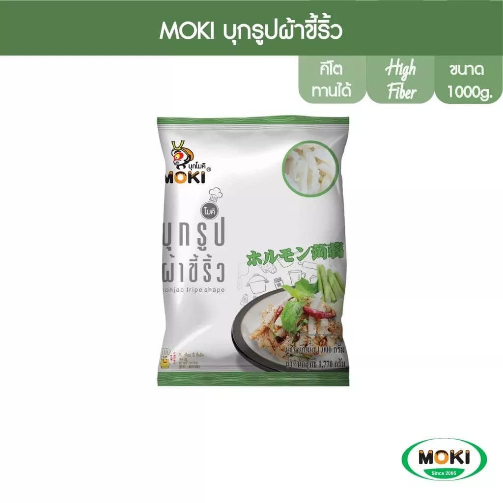MOKI บุกรูปผ้าขี้ริ้ว 1000g บุกผ้าขี้ริ้ว บุกเพื่อสุขภาพ ไม่มีแป้ง คีโต Keto Konjac Tripe Shape รูปที่ 3
