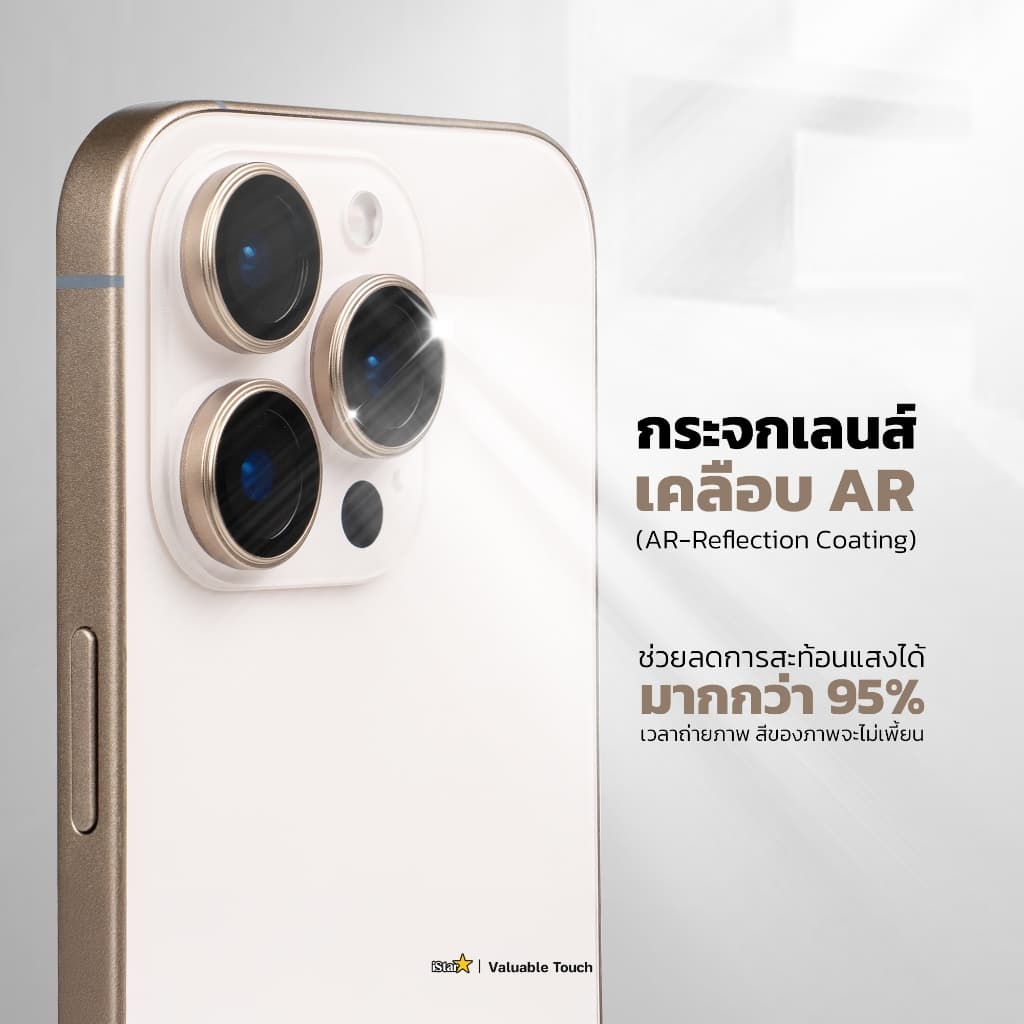 iStar Camera Lens Aluminium Ring สำหรับไอโฟน 11-15 Pro Max กระจกกันรอยเลนส์กล้องอลูมิเนียมแบบเม็ด รูปที่ 5