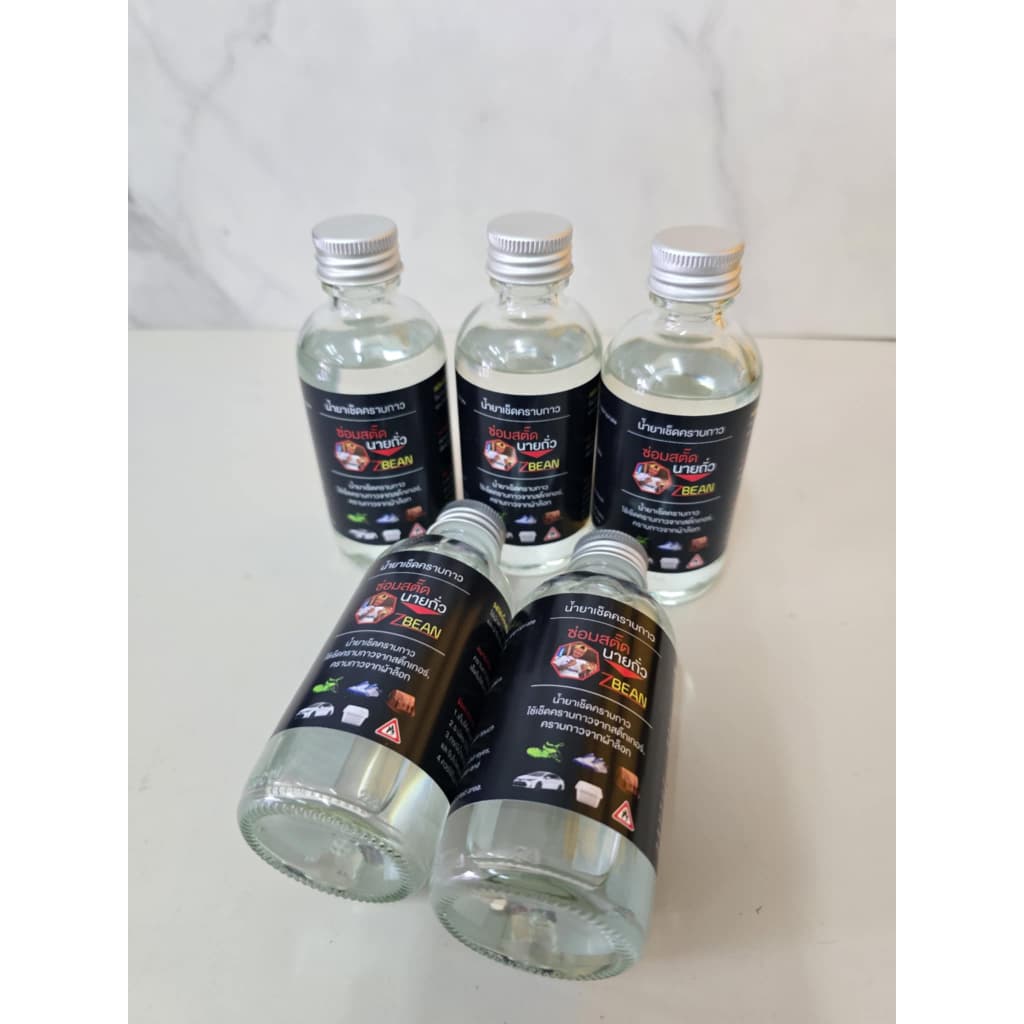 ตัวเช็ดคราบกาว เช็ดคราบกาวสติ๊กเกอร์ต่างๆ ขนาด 130ml รูปที่ 7