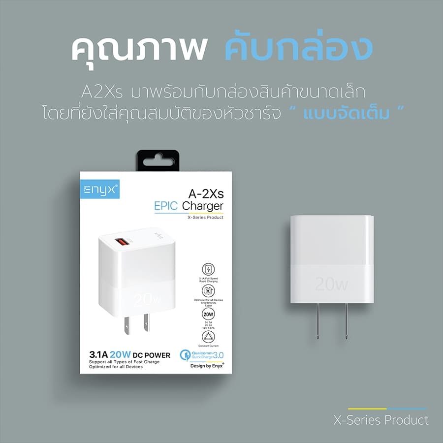 ENYX ชุดชาร์จ รุ่น S-2Xs Fast Charge สายชาร์จ 3.1A / 18W For L/ Micro /Type-C S2X ที่ชาร์จ ชาร์จไว รูปที่ 4