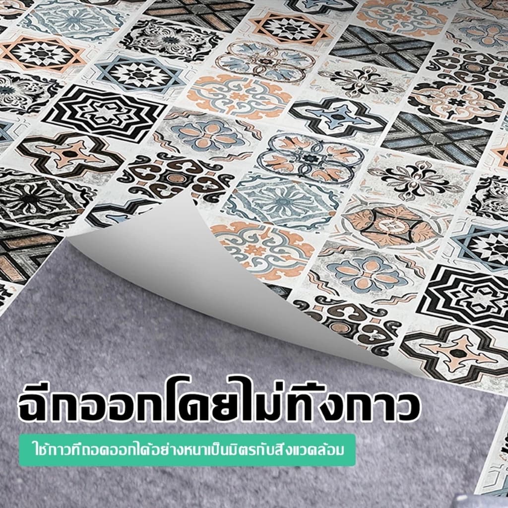 ขนาด60cm*3เมตร วอลเปเปอร์ติดพื้น สติ๊กเกอร์ติดพื้นPVC กันน้ำกันลื่น ทนทาน ติดง่าย รูปที่ 4