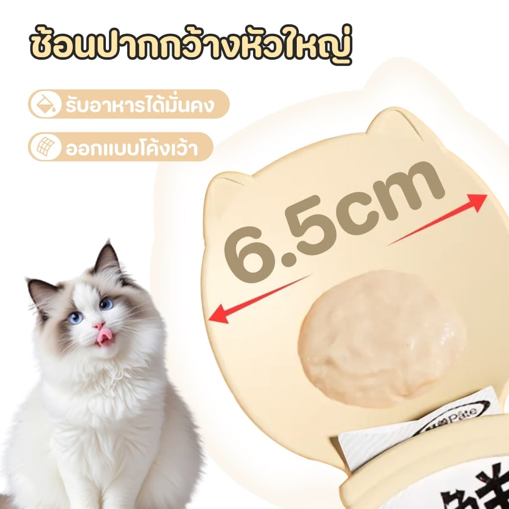 ช้อนป้อนขนมแมวเลีย ช้อนป้อน ขนมแมวเลีย ไม่เลอะมือ ช้อนป้อนอาหาร ขนมแมว ที่บีบ แมวเลีย ที่ป้อนขนมแมวเลีย รูปที่ 4