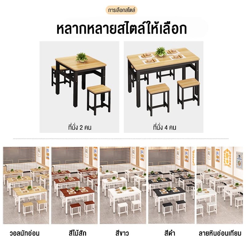เหล็กหนา ชุดโต๊ะกินข้าว พร้อมเก้าอี้ 4 ที่นั่ง โครงเหล็ก 120x60x74 cm กันน้ำ ไม่เสียรูปง่าย ทำความสะอาดง่าย รูปที่ 5