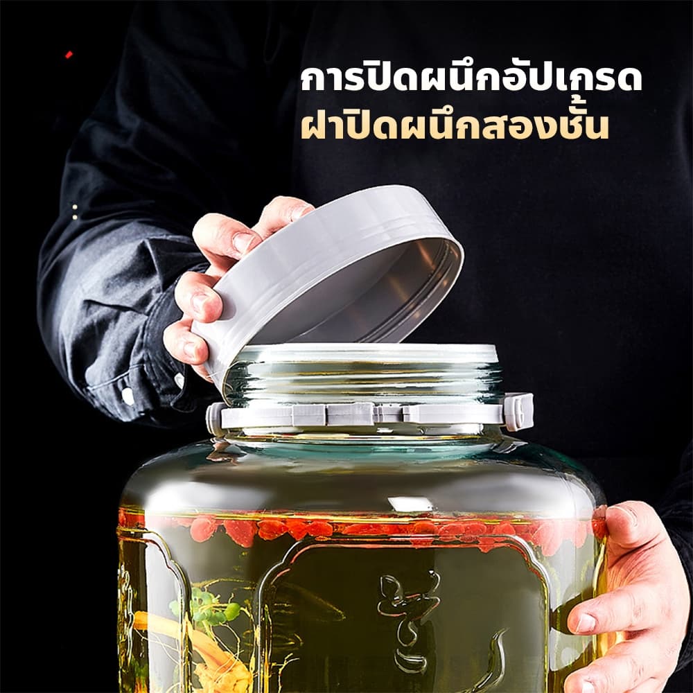 โหลดองเหล้าบ๊วย ​มีฝาปิดแน่น ดีไซน์คลาสสิก โหลยาดอง ขวดแก้วหมักสมุนไพร รูปที่ 3