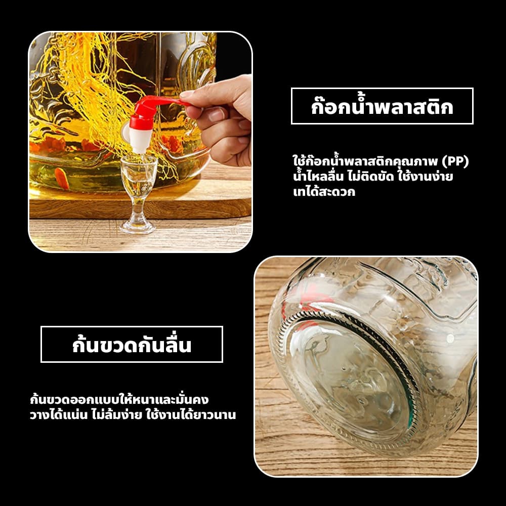 โหลดองเหล้าบ๊วย ​มีฝาปิดแน่น ดีไซน์คลาสสิก โหลยาดอง ขวดแก้วหมักสมุนไพร รูปที่ 9