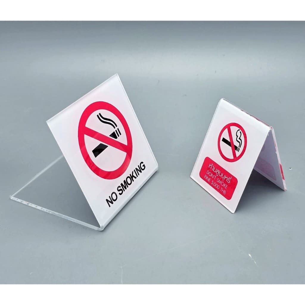 ป้ายห้ามสูบบุหรี่ แบบมีข้อความ No Smoking รูปที่ 2