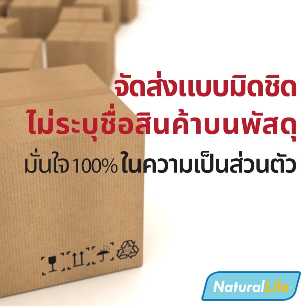Okamoto Condom ถุงยางอนามัย โอกาโมโต รวมรุ่น กล่องใหญ่ ขนาด 49 , 52 , 53 , 54 มม. *แยกจำหน่ายตามรุ่น* รูปที่ 8