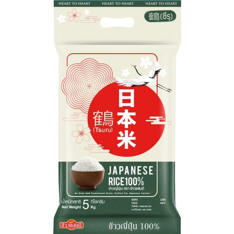 ข้าวแสนดี ข้าวญี่ปุ่น 100% 5 กก. จำนวน 5 ถุง Japanese Rice 100% รูปที่ 3