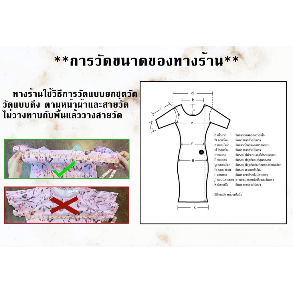 Sukunya 6410 : งานเสื้อผ้าไหมจิตรลดา คอกลม แขนสั้นจับจีบ ทรงแขนทิวลิป รูปที่ 8