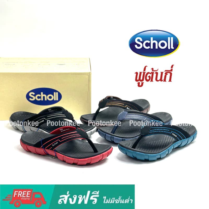 SCHOLL รองเท้าแตะสกอลล์ล แบบหนีบ รุ่น บอนดิ Bondi ของแท้ รูปที่ 1