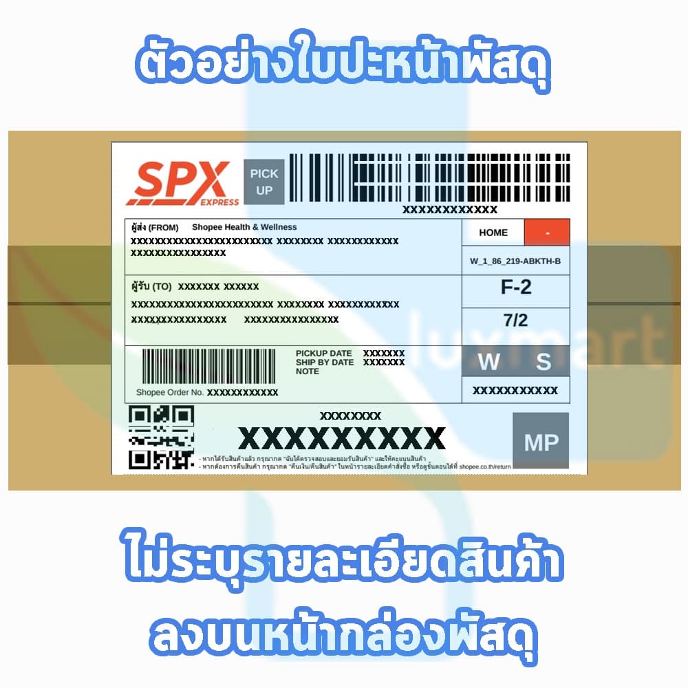 เต่าเหยียบโลก แป้งเต่าเหยียบโลก,สีชมพู ซากุระ, สีม่วง,สีเหลือง,สีดำขาว, สีดำฟ้า,สีชมพู ,สีฟ้า HH92XX รูปที่ 8
