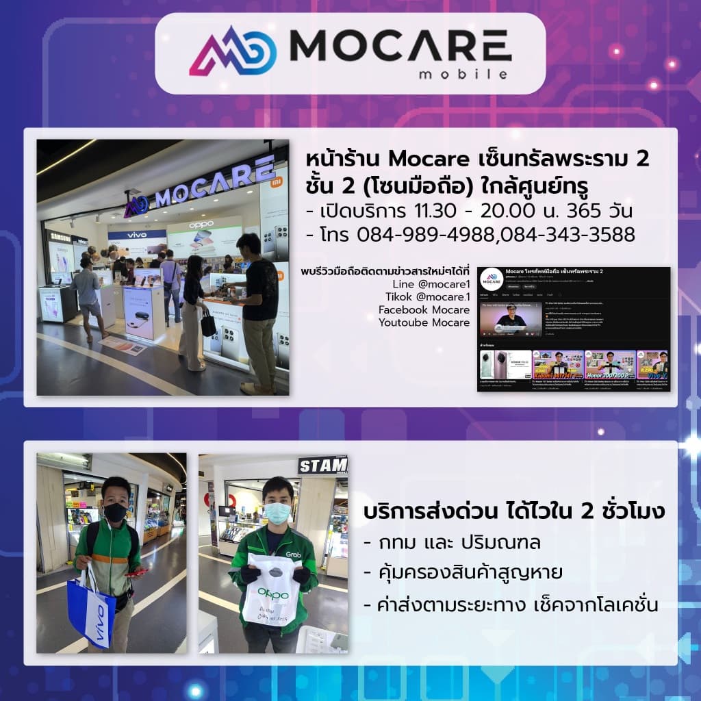 Oppo A6s 5G โทรศัพท์มือถือ ประกัน 12เดือน ประกันศูนย์ไทย ส่งด่วน Mocare รูปที่ 3