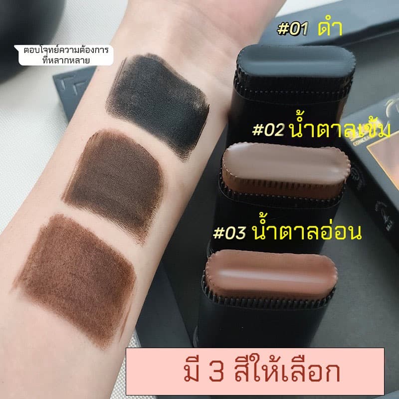 บาล์มปิดผมขาว Snowmolly Hair Cushion คุชชั่นปิดผมบาง ปิดเหม่ง กันน้ำ กันเหงื่อ รูปที่ 7