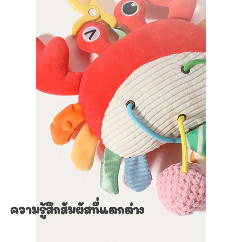 Babypartys โมบายเด็ก โมบายตุ๊กตารูปสัตว์ ของเล่นเด็ก กระดิ่งแขวนรถเข็นเด็ก แขวนบนเตียง สดใส น่ารัก รูปที่ 6