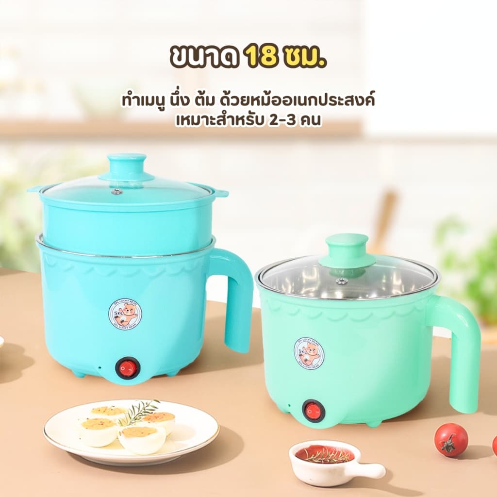 หม้อชาบู ลายหมี ขนาด1.8ลิตร ขนาดกะทัดรัด หม้อชาบูสแตนเลส ผัดได้ ต้มได้ หม้อต้มไฟฟ้า หม้อสแตนเลส หม้อสุกี้ หม้อ รูปที่ 4