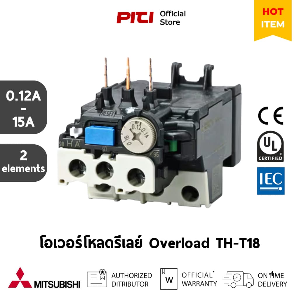 Mitsubishi โอเวอร์โหลดรีเลย์ TH-T18 0.12A - 15A 2 elements Thermal Overload Relay รูปที่ 2