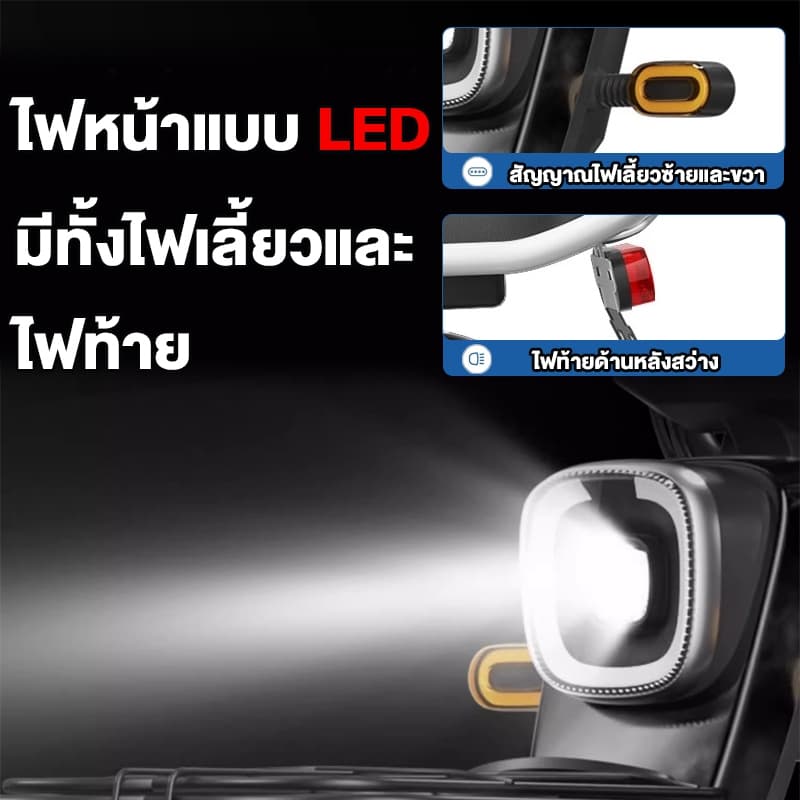 AENXRD จักรยานไฟฟ้า รถไฟฟ้าผู้ใหญ่ electric bicycle รถจักรยานไฟฟ้า แบตเตอรี่ 4 ก้อน มีกระจกมองหลัง รูปที่ 6