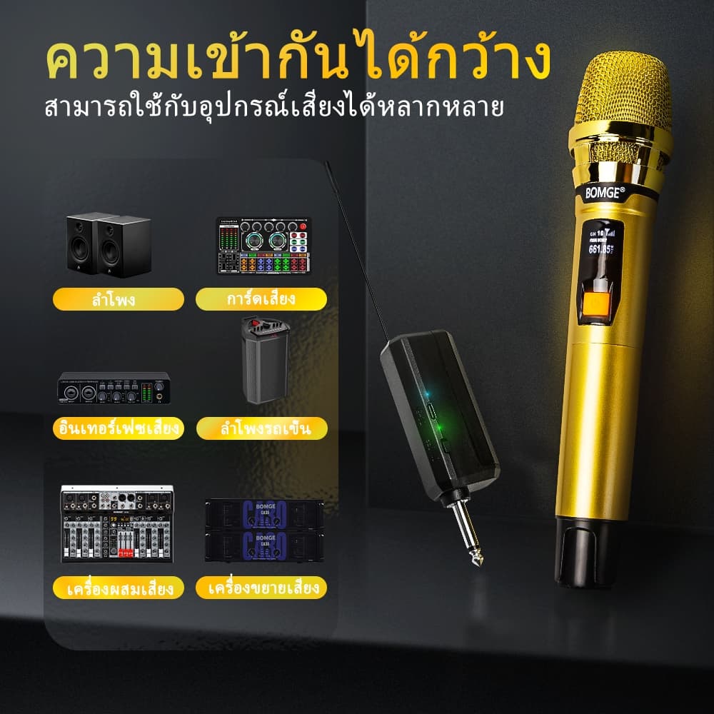 BOMGE BG108 UHF ไมโครโฟนไร้สาย ไมโครโฟนไร้สายแบบมือถือแบบชาร์จไฟได้แบบไดนามิกคู่ สำหรับการร้องคาราโอเกะ งานแต่งงาน รูปที่ 6